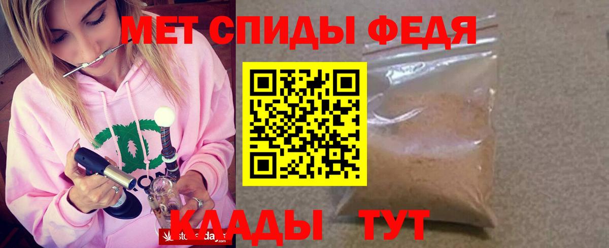 АМФЕТАМИН  Амфетамин Розовый  Вход с VPN  Таганрог 