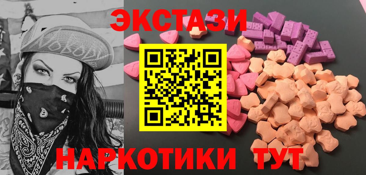 ЭКСТАЗИ Philipp Plein Таганрог