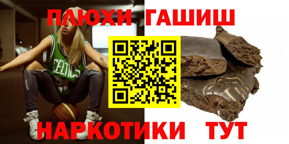 ГАШ гарик Таганрог