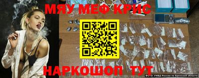 индика Партизанск