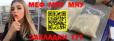 скорость mdpv Обь