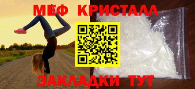 марихуана Обнинск