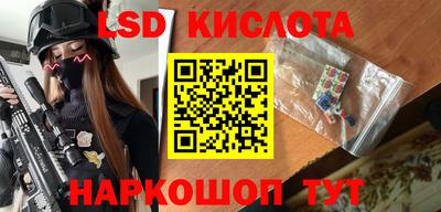 марихуана Обнинск