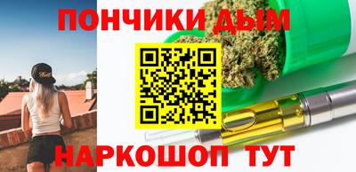 марихуана Обнинск