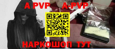 скорость mdpv Обь