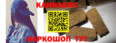 марихуана Обнинск