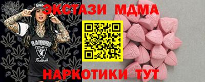 марихуана Обнинск