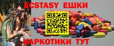 скорость mdpv Обь