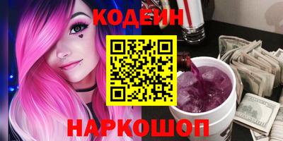 марихуана Обнинск