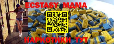 марихуана Обнинск