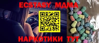 экстази Нягань