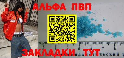 бутик Первоуральск