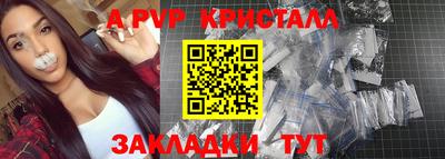 бутик Первоуральск