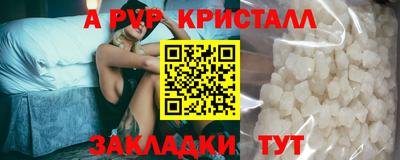 марихуана Обнинск