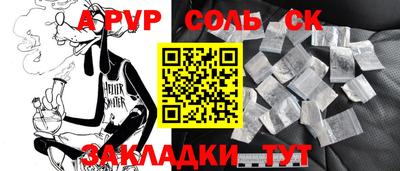 скорость mdpv Обь