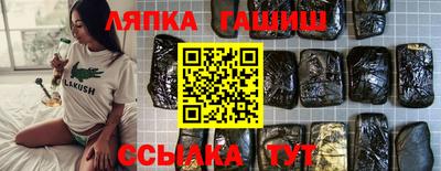 бутик Первоуральск