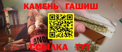 каннабис Пенза
