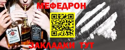 индика Партизанск
