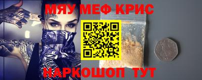 скорость mdpv Обь
