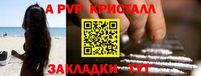 марихуана Обнинск