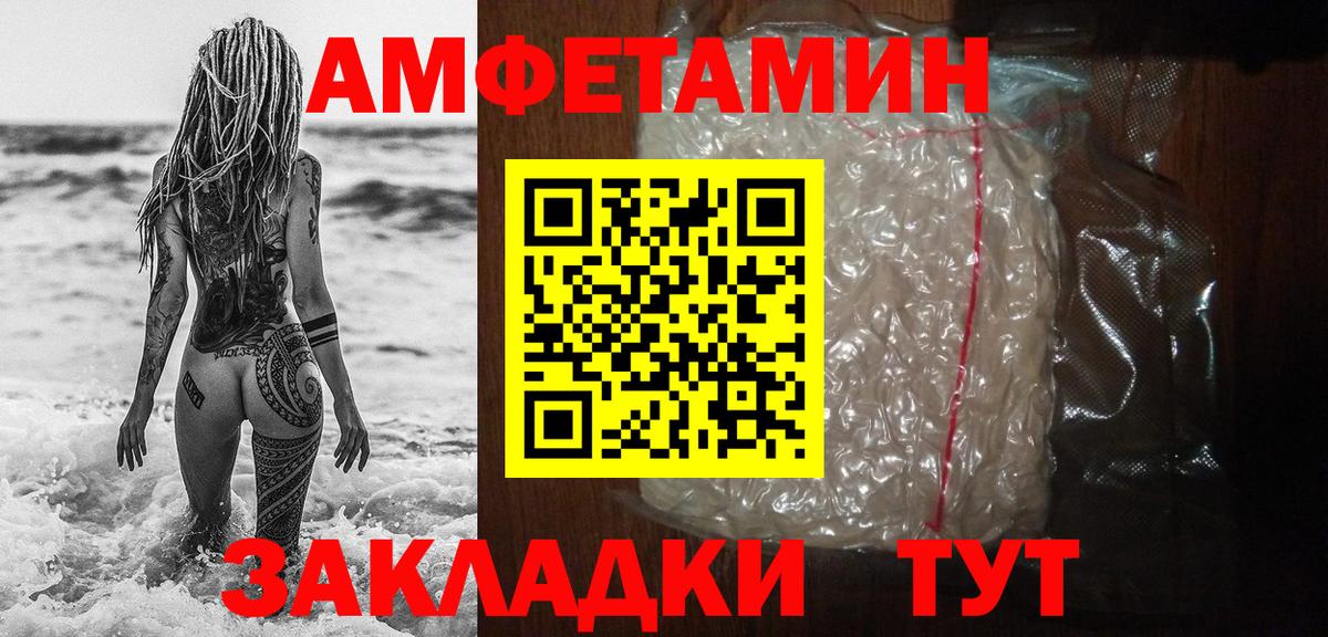 Первитин  Вход с VPN  Таганрог  Первитин витя  Первитин витя 