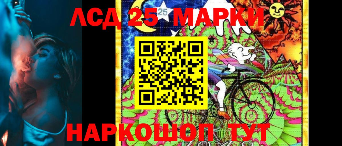 Марки NBOMe 1,8мг Таганрог
