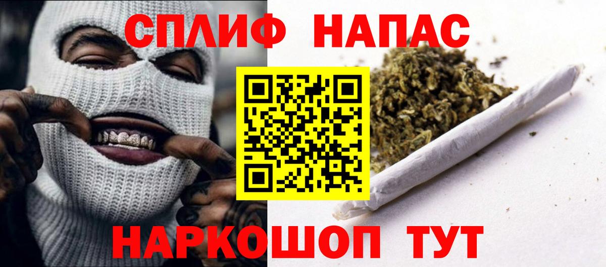 Таганрог  МАРИХУАНА OG Kush  Вход с VPN  Бошки Шишки сатива  Марихуана AK-47 
