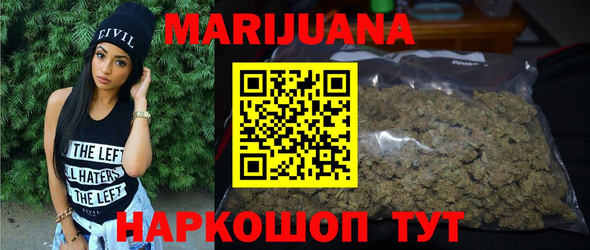 ГАШ  Экстази  АМФ   МАРИХУАНА  Таганрог  LSD-25  МДМА  Кокаин  Вход с VPN  Мефедрон   ГАШ 